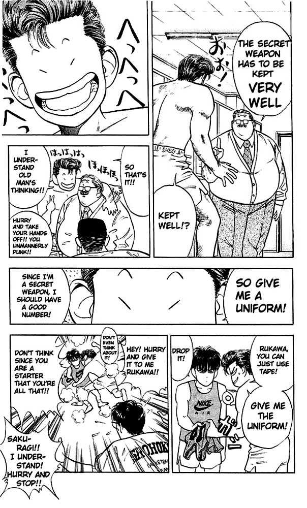 Slam Dunk, Chapter 26 image 18
